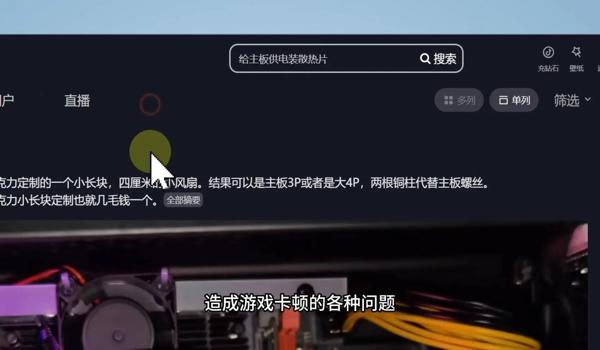 绝地求生画面卡顿不流畅怎么办
