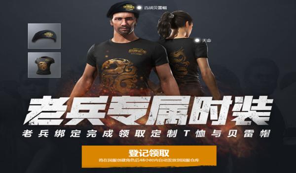 绝地求生tp辅助作者怎么用（绝地求生tp辅助的安装步骤是什么？）