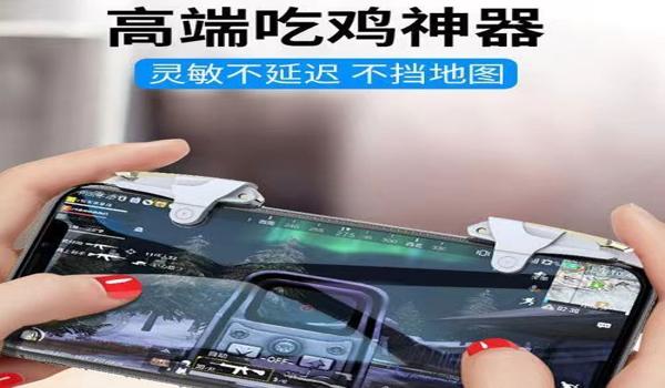 绝地求生辅助器怎么用（绝地求生辅助器的安装步骤和设置流程是怎样的？）