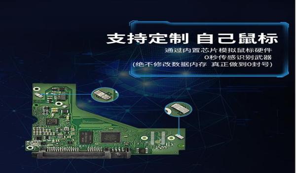 绝地求生双开辅助怎么用