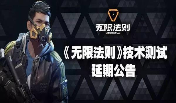 绝地求生外挂什么时候封(《绝地求生》外挂封禁的历史背景是什么?)