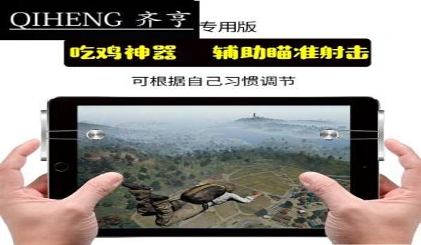 绝地求生英雄辅助怎么用