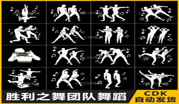 绝地求生大厅怎么跳舞