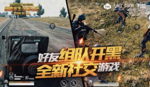 虚拟机可以玩绝地求生吗