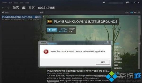 win7绝地求生进去游戏为什么还会崩溃（windows 7用户在玩绝地求生时常见的崩溃原因有哪些？）