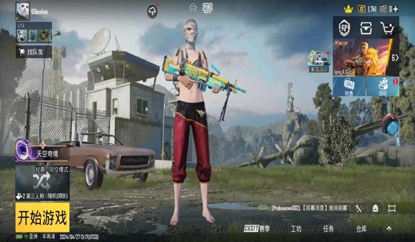 pubg皮肤怎么卖钱（pubg皮肤交易市场有哪些值得推荐的平台？）