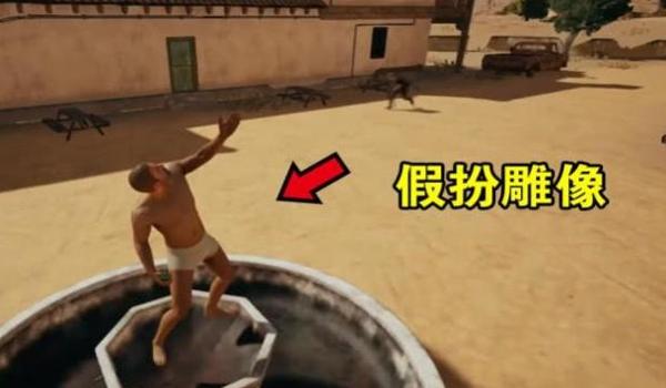 绝地求生烟雾怎么直接丢在脚下
