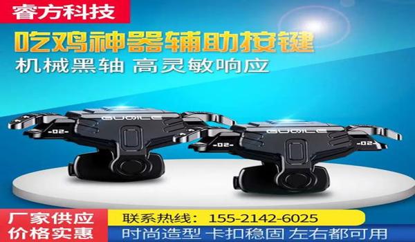 绝地求生内部辅助怎么弄出来（绝地求生内部辅助的主要功能和特点是什么？）