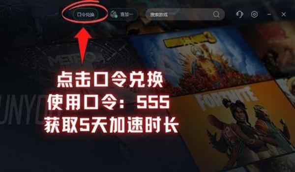 绝地求生怎么外挂免费（使用绝地求生外挂对游戏公平性有什么影响？）