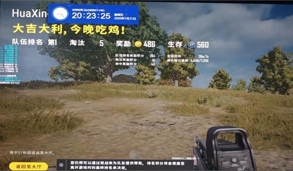 绝地求生辅助制作难度高吗