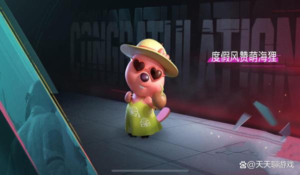 电脑绝地求生怎么卸载干净