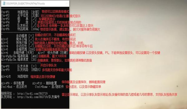 绝地求生雷达辅助封号吗多久