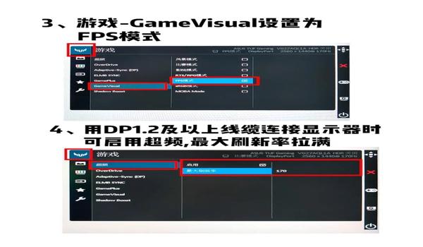 玩绝地求生头晕恶心是怎么解决
