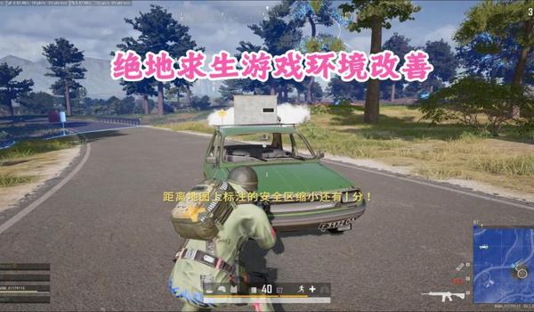 pubg如何标记怎么走