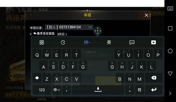 绝地求生外挂好吗