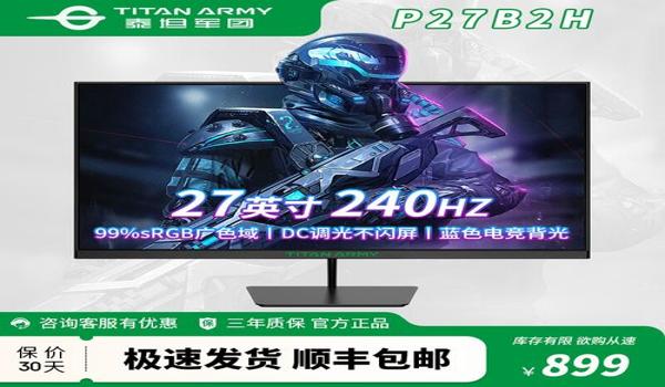 绝地求生亮度跟对比度怎么调试