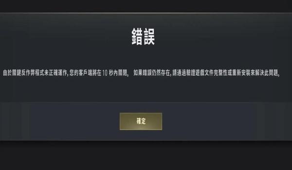 绝地求生如何投诉外挂