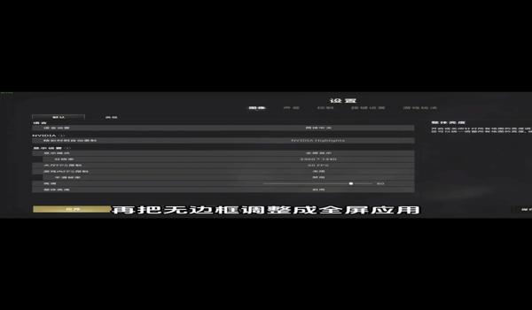 绝地求生端游渲染比例影响什么？