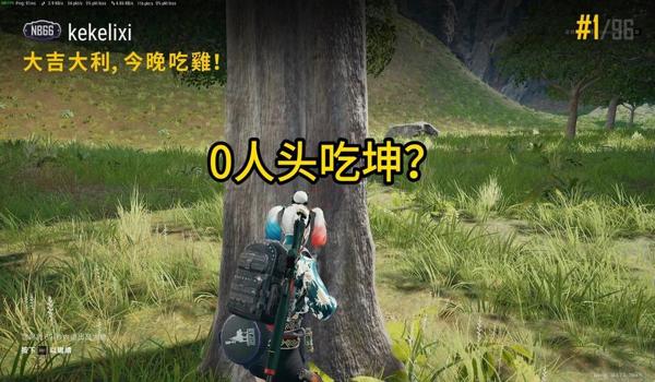 pubg购买了能直接玩吗
