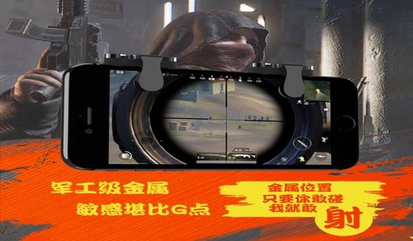 绝地求生辅助目镜怎么开