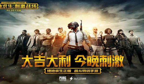 小橘子辅助器绝地求生怎么用