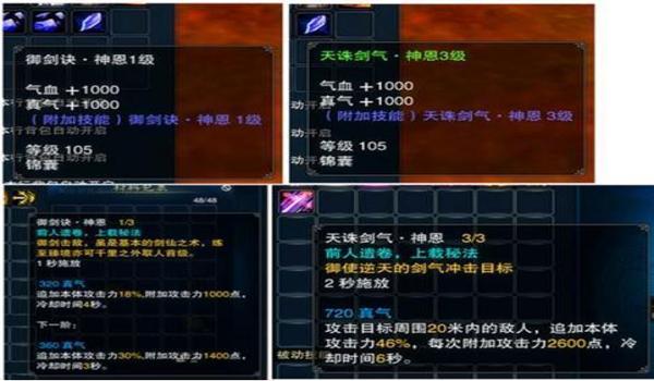 绝地求生手游诛仙辅助怎么用（如何安全登录绝地求生手游诛仙辅助？）
