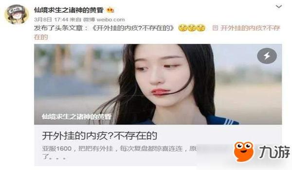 绝地求生全是卖挂的没人管吗