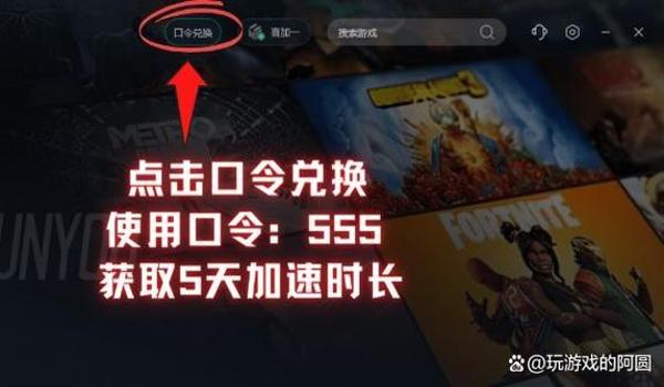 绝地求生ping不稳定是什么原因