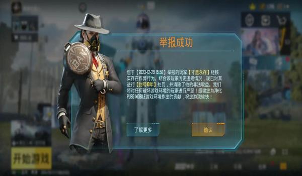 绝地求生怎么清除缓存