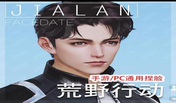 荒野行动pc全屏辅助绝地求生怎么开