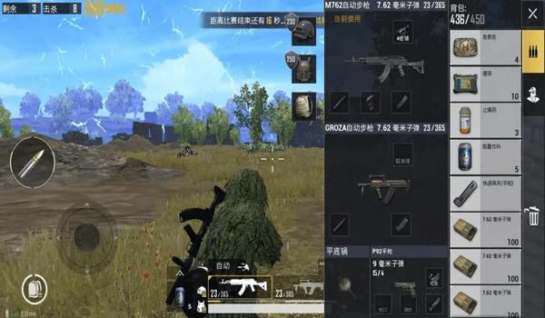 绝地求生辅助自瞄平滑怎么用的