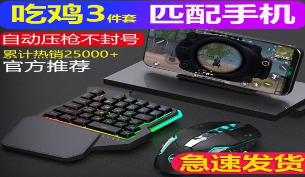 绝地求生辅助cf辅助怎么设置（如何下载绝地求生辅助和cf辅助软件？）