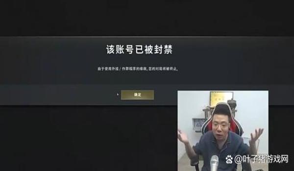绝地求生账号免费了吗？
