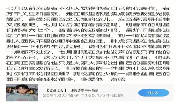 千纸鹤这个软件有什么用（千纸鹤app支持哪些类型的用户验证方式？）