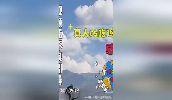 绝地求生出现鼠标箭头怎么办解决