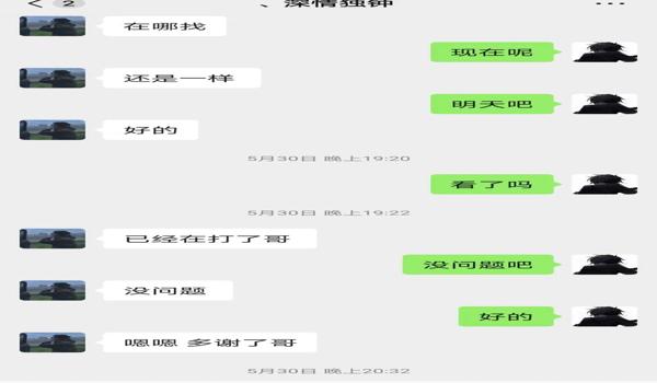 pubg账号被盗开挂能申诉吗