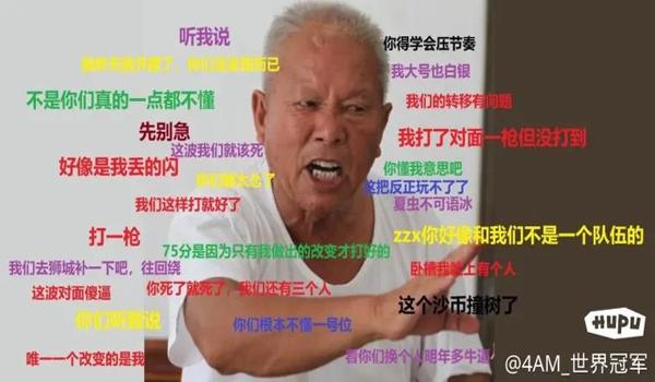 绝地求生辅助大牛怎么用（绝地求生辅助大牛的使用步骤有哪些？）