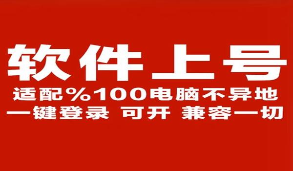 绝地求生排位辅助怎么开