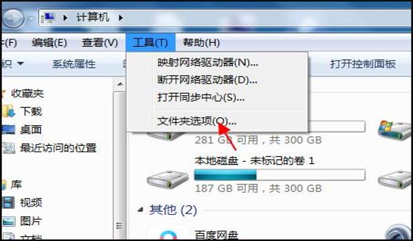 怎么关闭绝地求生辅助