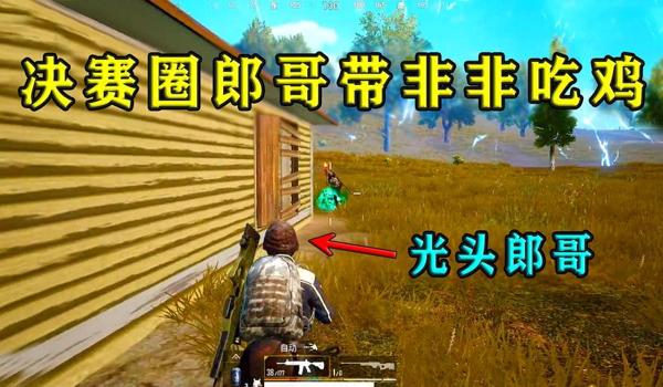 绝地求生追梦辅助怎么用（追梦辅助的基本功能有哪些？）