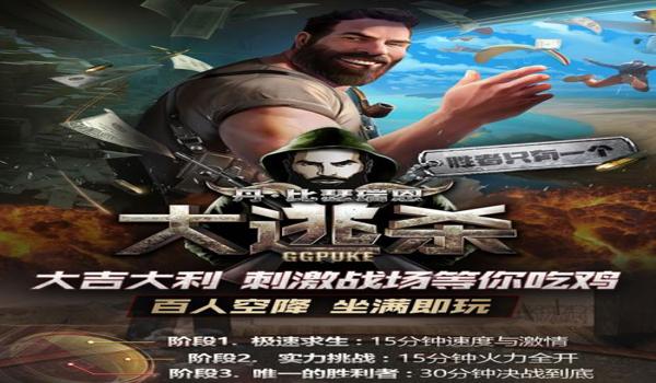 绝地求生sng辅助怎么使用（绝地求生sng辅助的主要功能和优势是什么？）