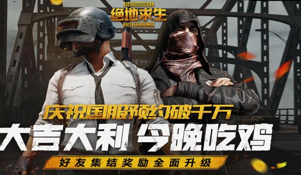 腾讯游戏绝地求生辅助怎么用（腾讯游戏绝地求生辅助的主要功能有哪些？）