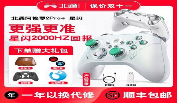 绝地求生阿修罗辅助怎么用