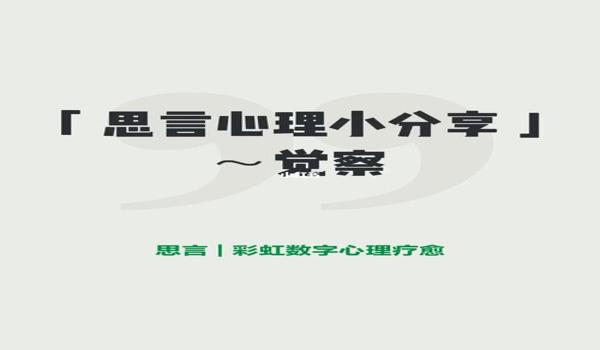 旁观者模式怎么用（旁观者模式与创造模式有什么区别和用途？）