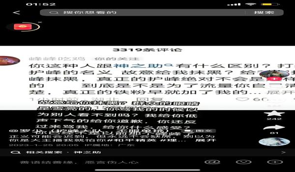 绝地求生删除后要重新买吗