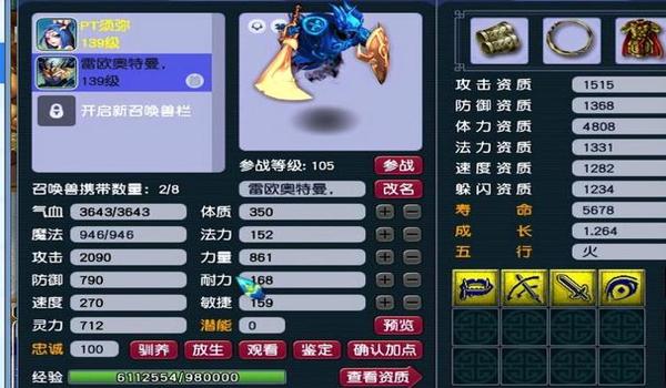 绝地求生辅助4.9怎么用（绝地求生辅助4.9的安装步骤是什么？）