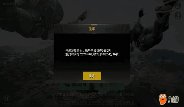 绝地求生为什么有那么多挂