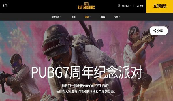 绝地求生枪法太菜怎么提高